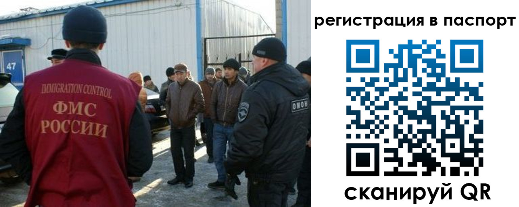 прописка от собственника в Грязях